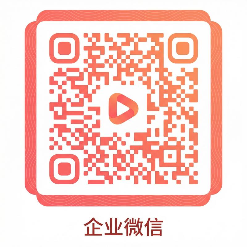 四爱商务二维码